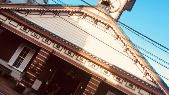 Fukuyama Auto & Clock Museum