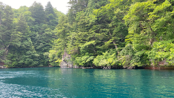 Towada