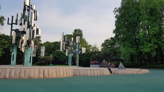 Asian Park
