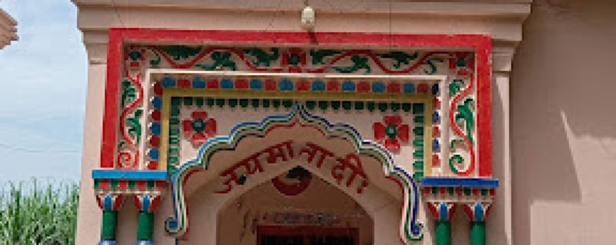Shiv Mandir