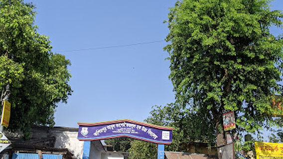 Baliaghata Mor