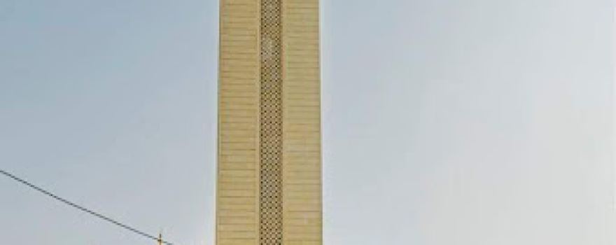 Imam Sahnoun Mosque