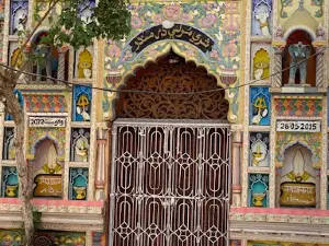 Shri Murlidhar Mandir