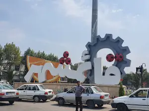 میدان امام خمینی