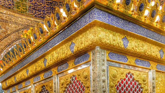 Imam Hamzah east shrine