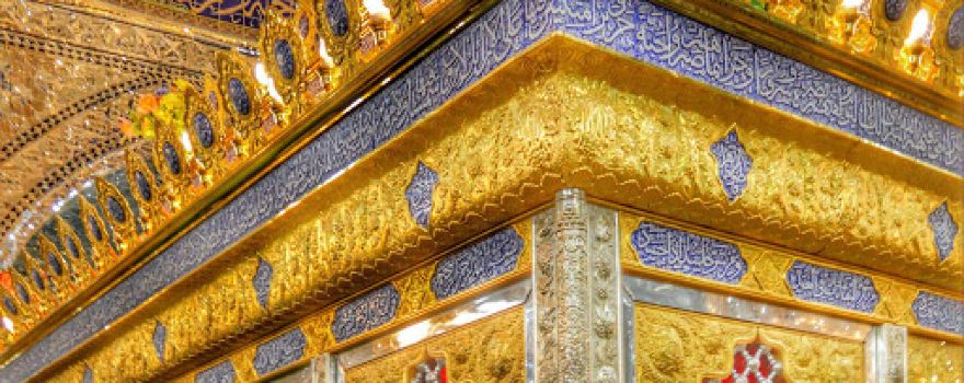 Imam Hamzah east shrine