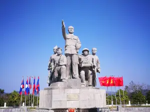 Souphanouvong Memorial