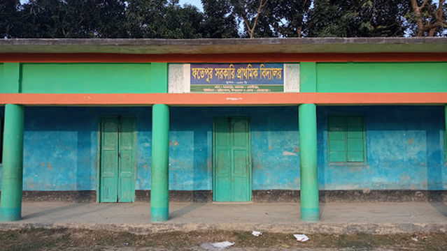 Fatepur Primary School Field