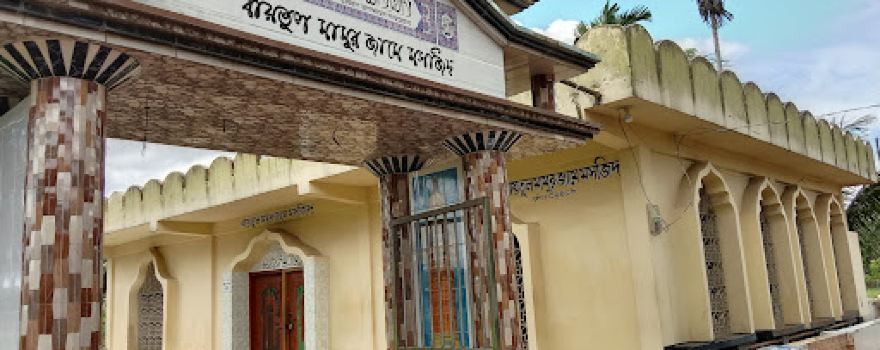 Baitul Mamoor Jame Mosjid