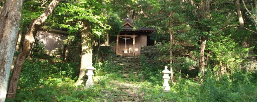 Inane Shrine
