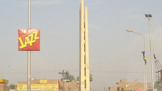 Ataturk Tower, Larkana