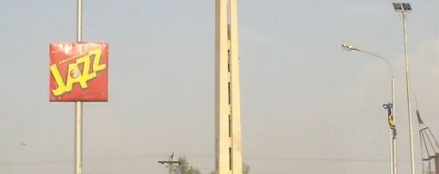 Ataturk Tower, Larkana