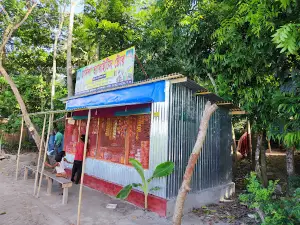 Bedgram Bus Stand Fountain