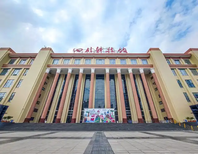 3_Sichuan Science and Technology Museum