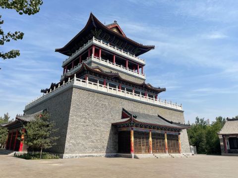 People's Park
