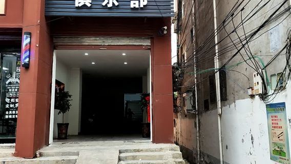 yi chuang tai qiu ju le bu