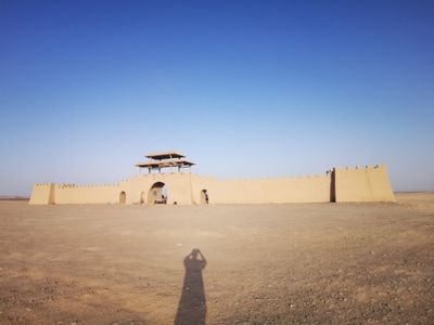 Mirage