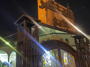 Allahu Akbar Mosque