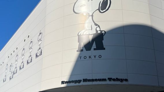 Snoopy Museum Tokyo