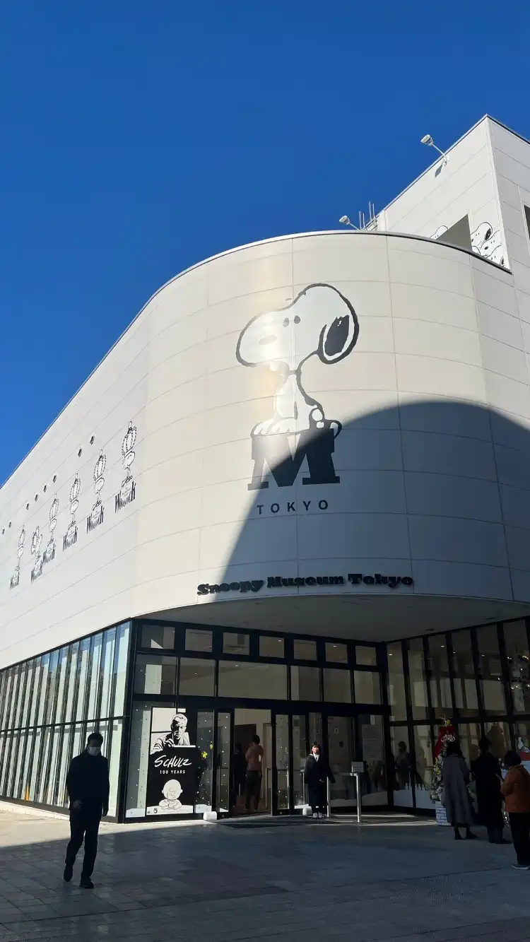 Hotels near Wakō University