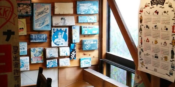 Unzen Toy Museum