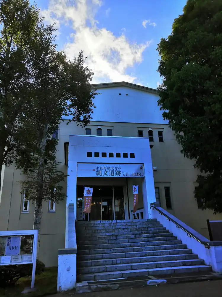 Hotels in der Nähe von Hakodate City Museum