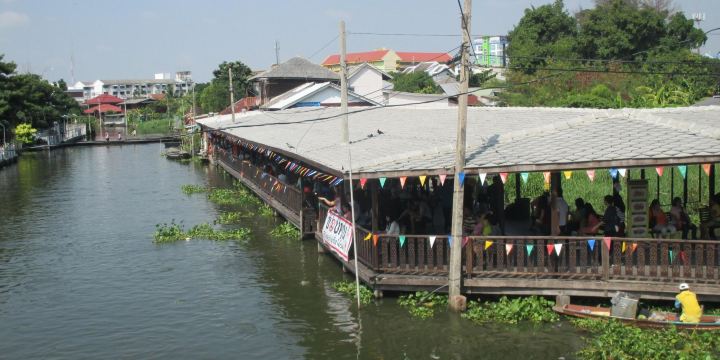 ร้านบ้านตลาดน้ำ