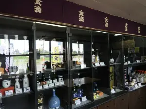 Kinteki Brewery