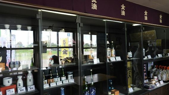 Kinteki Shuzo Co., Ltd.