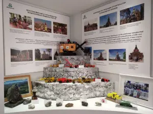 Zelyonaya Planeta Interactive-Educational Center