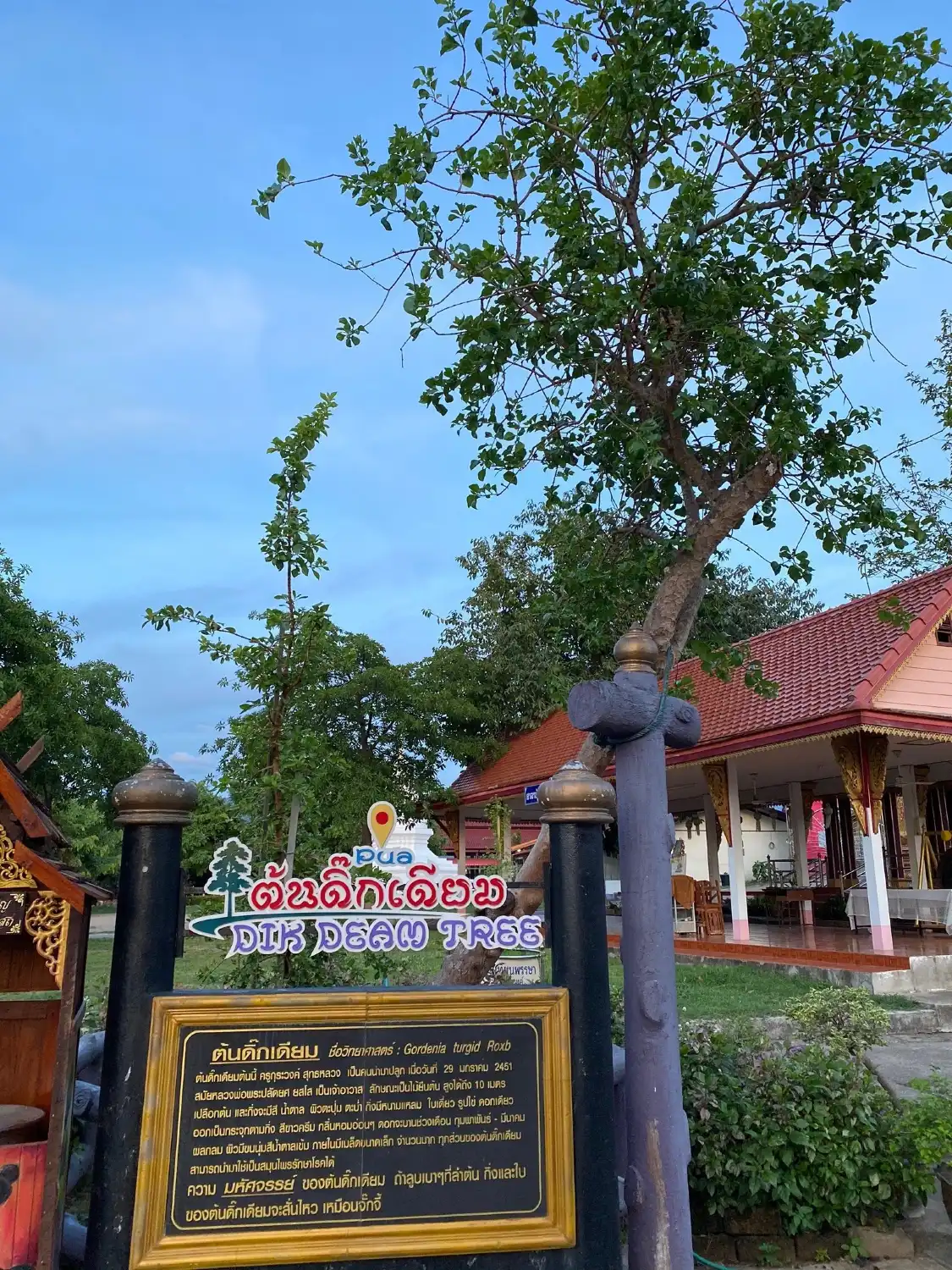 Hotels near Wat Prang