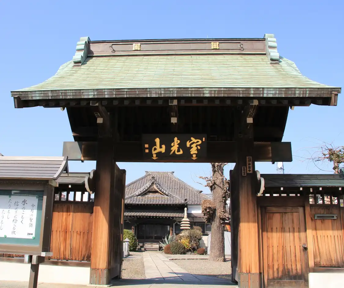 Hotels near Hon-ei-ji