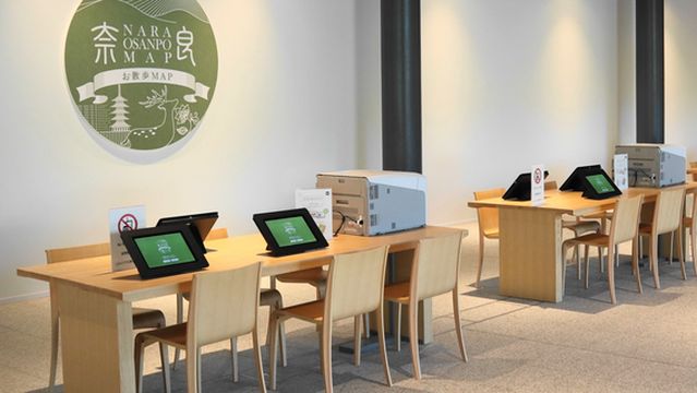 Nara Park Bus Terminal