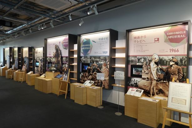 Eiji Tsuburaya Museum