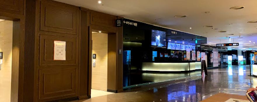 CGV Dongbaek