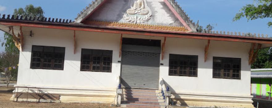 Wat Ban Nong Na