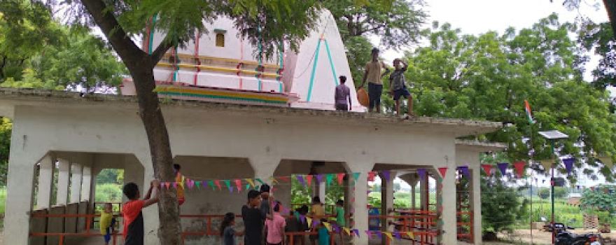Shri Shankar Bhagvan Mandir AV