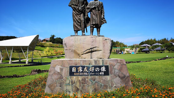 스모토