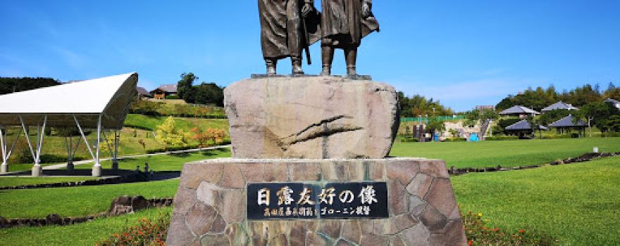 Wellness Park Goshiki