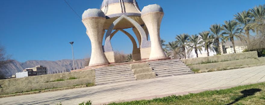 Mardani Park