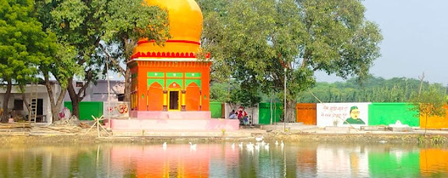 Chandra Shekhar Azad Sarovar