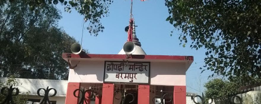 Draupadi Temple