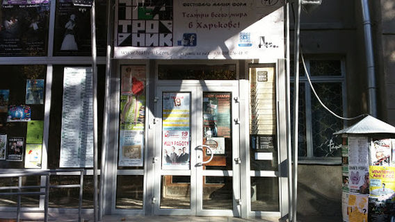 House of actor after Les Serdyuk