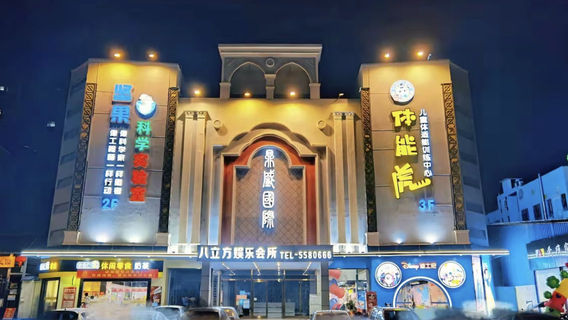 Bình Quả