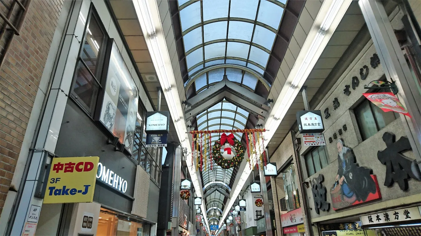 5_Kyoto Shinkyogoku Shopping Street