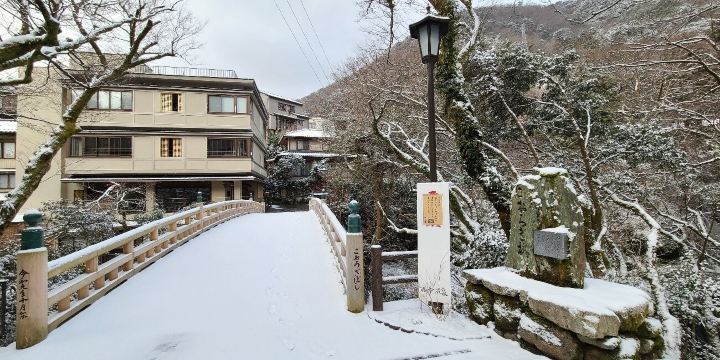 Kakusenkei Gorge