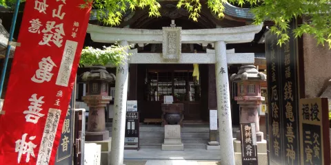 信貴山大本山千手院