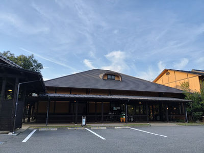 Hoshi no Onsenkan Kirara