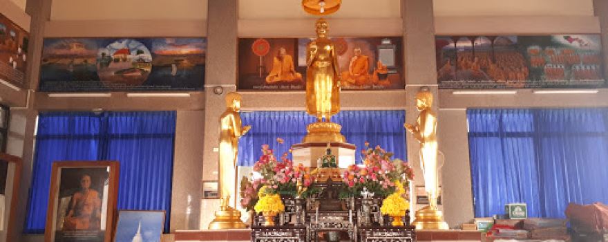Wat Tham Pradit