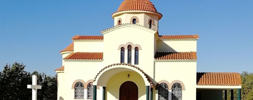 Sacro Monastero Ortodosso di Sant'Antonio il Grande